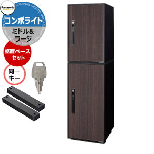 pi\jbN R{Cg [W&~h 2iZbg ㉺L[dl ˌZpz{bNX Oo EJ fڎʐ^FMW_[NEbh Panasonic COMBO-Light CTNK6050RMW&CTNK6020RMW R{-C