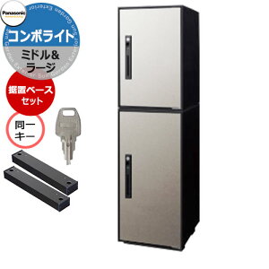 pi\jbN R{Cg [W&~h 2iZbg ㉺L[dl ˌZpz{bNX Oo EJ fڎʐ^FSCXeVo[ Panasonic COMBO-Light CTNK6050RSC&CTNK6020RSC R{-