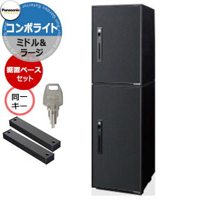 �p�i�\�j�b�N �R���{���C�g ���[�W&�~�h�� 2�i�Z�b�g �㉺����L�[�����d�l �ˌ��Z��p��z�{�b�N�X �O�o�� �E�J�� �f�ڎʐ^�FTB���S�u���b�N Panasonic COMBO-Light CTNK6050RWS&CTNK6020RWS �R���{-���C