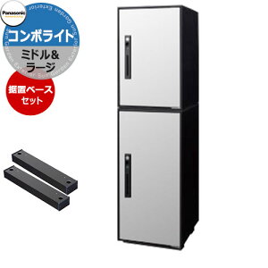 pi\jbN R{Cg [W&~h 2iZbg ˌZpz{bNX Oo EJ fڎʐ^FWSzCg Panasonic COMBO-Light CTNK6050RWS&CTNK6020RWS R{-Cg |Xg N[ ֗ 