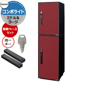 �p�i�\�j�b�N �R���{���C�g ���[�W&�~�h�� 2�i�Z�b�g �㉺����L�[�����d�l �ˌ��Z��p��z�{�b�N�X �O�o�� �E�J�� �f�ڎʐ^�FXR�{���h�[ Panasonic COMBO-Light CTNK6050EXR&CTNK6020RXR �R���{-���C�g �|