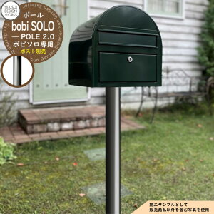 Xփ|Xg X֎ {r\2.0p|[ {r\|[ AAH00K bobi SOLO POLE 2.0 ZLXCfUC[NX |Xg |[  |[ t {r|Xg bobiV[Y k  