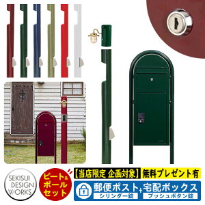 yTtz和 |Xg z{bNX ˌėp {rJ[S {rEh+sis[gjZbg Qlʐ^F_[NO[ ZLXCfUC[NX Xփ|Xg X֎ 