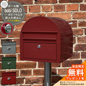 yTtzXփ|Xg X֎ {r\2.0 _Ct bobi SOLO 2.0 ZLXCfUC[NX |Xg |[  |[ t {r|Xg bobiV[Y k  O