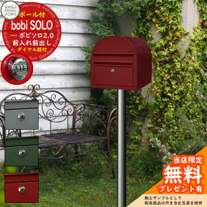 yTtzXփ|Xg X֎ {r\2.0 _Ct {r\|[Zbg bobi SOLO 2.0 ZLXCfUC[NX |Xg |[Zbg |[ t {r|Xg bobiV[Y 