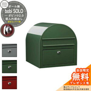 yTtzXփ|Xg X֎ {r\2.0 {ro[t bobi SOLO 2.0 Qlʐ^F_[NO[iAAH06SLj ZLXCfUC[NX |Xg |[  |[ t {r|