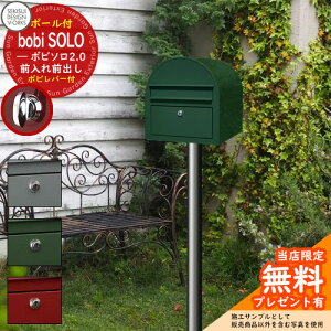 yTtzXփ|Xg X֎ {r\2.0 {ro[t {r\|[Zbg bobi SOLO 2.0 ZLXCfUC[NX |Xg |[Zbg |[ t {r|Xg bobiV[Y 