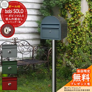 yTtzXփ|Xg X֎ {r\2.0 V_[ {r\|[Zbg bobi SOLO 2.0 ZLXCfUC[NX |Xg |[Zbg |[ t {r|Xg bobiV[Y 