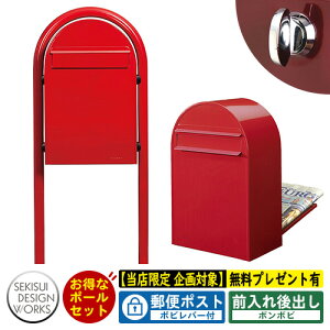 �y���������T�t�z�X�փ|�X�g �X�֎� bonbobi �{���{�r �{�r���E���h�Z�b�g �{�r���o�[�t �Q�l�ʐ^�F���b�h �Z�L�X�C�f�U�C�����[�N�X �|�X�g �|�[���Z�b�g �|�[���� ���t�� �{���{�r�|�X�g