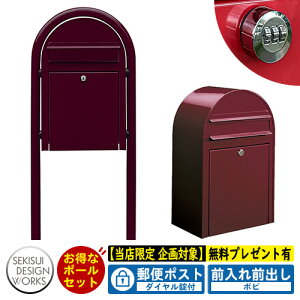 ポスト 郵便受け ポール式の人気商品 通販 価格比較 価格 Com