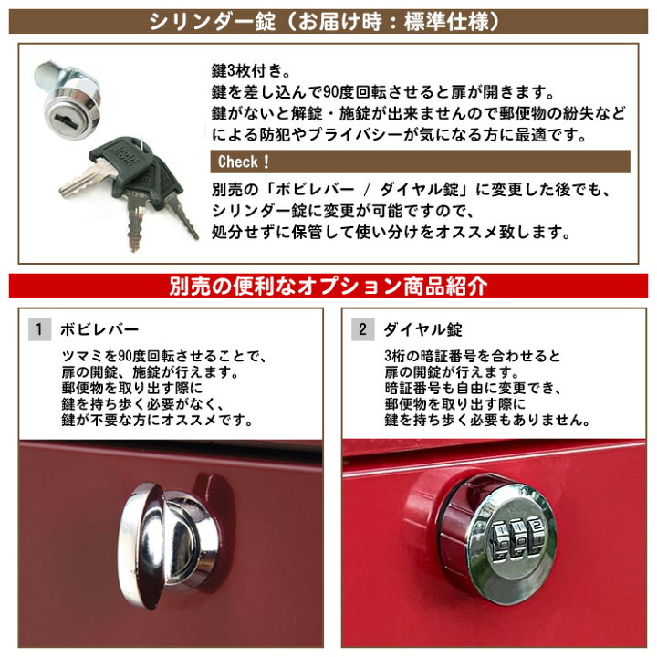 楽天市場】【無料☆特典付】郵便ポスト 郵便受け bobi ボビ パステル 