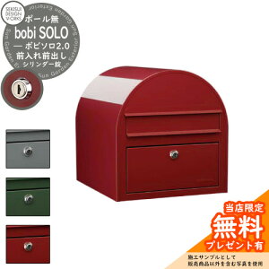 yTtzXփ|Xg X֎ {r\2.0 V_[ bobi SOLO 2.0 Qlʐ^F{h[iAAH41SLj ZLXCfUC[NX |Xg |[  |[ t {r|Xg bobi