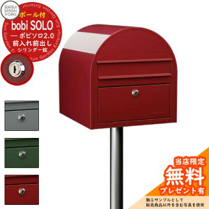 yTtzXփ|Xg X֎ {r\2.0 V_[ {r\|[Zbg bobi SOLO 2.0 Qlʐ^Fbh ZLXCfUC[NX |Xg |[Zbg |[ t {r|