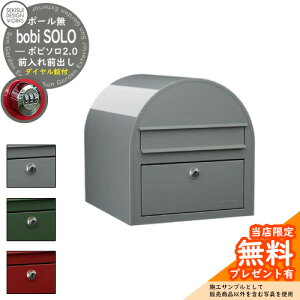 yTtzXփ|Xg X֎ {r\2.0 _Ct bobi SOLO 2.0 Qlʐ^FX[L[O[iAAH68SLj ZLXCfUC[NX |Xg |[  |[ t {r