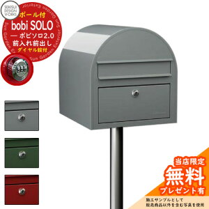 yTtzXփ|Xg X֎ {r\2.0 _Ct {r\|[Zbg bobi SOLO 2.0 Qlʐ^FX[L[O[ ZLXCfUC[NX |Xg |[Zbg |[ 