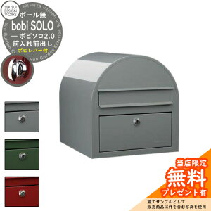 yTtzXփ|Xg X֎ {r\2.0 {ro[t bobi SOLO 2.0 Qlʐ^FX[L[O[iAAH68SLj ZLXCfUC[NX |Xg |[  |[ t {r