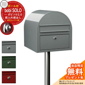 yTtzXփ|Xg X֎ {r\2.0 {ro[t {r\|[Zbg bobi SOLO 2.0 Qlʐ^FX[L[O[ ZLXCfUC[NX |Xg |[Zbg |[ 