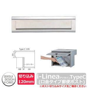 |Xg Xփ|Xg X֎ ߍݎ|Xg i-Line ACC TypeC 肱120mm XeX AL004B ZLXCGNXeA ߍ݃|Xg