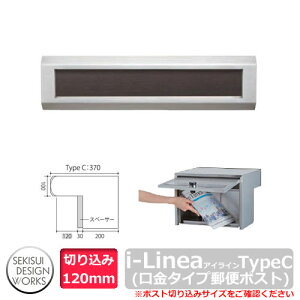 |Xg Xփ|Xg X֎ ߍݎ|Xg i-Line ACC TypeC 肱120mm XeX×Ebh AL004J ZLXCGNXeA ߍ݃|Xg