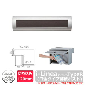 |Xg Xփ|Xg X֎ ߍݎ|Xg i-Line ACC TypeR 肱120mm XeX×Ebh AL004L ZLXCGNXeA ߍ݃|Xg