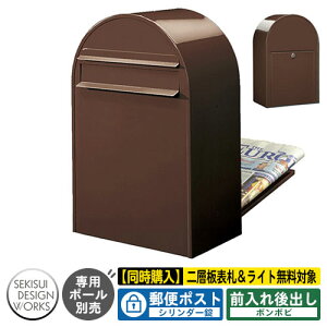 ポスト 郵便受け ポール式の人気商品 通販 価格比較 価格 Com