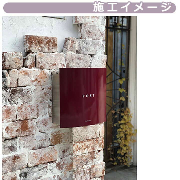 楽天市場 マックスノブロック ボン 右ロック 郵便ポスト 壁付けポスト Max Knobloch Bonn セキスイデザインワークス サンガーデンエクステリア