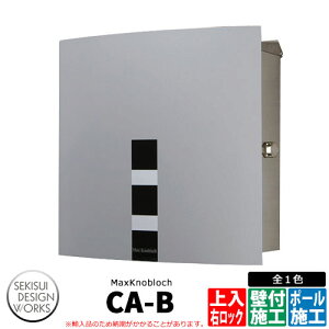 �}�b�N�X�m�u���b�N CA-B�i�J�T�u�����J�j �E���b�N AAE12E �X�փ|�X�g �Ǖt���|�X�g Max knobloch CA-B �Z�L�X�C�f�U�C�����[�N�X