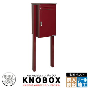 z{bNX e ˌėp  }bNXmubN m{bNX z|Xg |Xg{z{bNX MaxKnobloch KNOBOX C[WF{h[ ZLXCfUC[NX