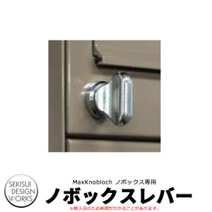 }bNXmubN m{bNXo[ z|Xg֘Ai MaxKnobloch KNOBOX po[ ZLXCfUC[NX