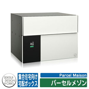 |Xg Xփ|Xg X֎ p[Z] Parcel Maison WZ z{bNXt z|Xg ZLXC SEKISUI C[WFBubN }V Ap[g WZ z[ |Xg