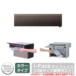 |Xg Xփ|Xg X֎ i-Face ACtFCX C[WFEbh ZLXCGNXeA ZLXCfUC[NX ߍݎ|Xg 肱120mm