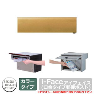 |Xg Xփ|Xg X֎ i-Face ACtFCX C[WFI[N ZLXCGNXeA ZLXCfUC[NX ߍݎ|Xg 肱120mm