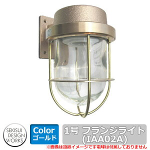 �Ɩ� �}���������v 1���t�����W���C�g�i�S�[���h�j IAA02A �Z�L�X�C�f�U�C�����[�N�X �}�������C�g Flange Light No.1