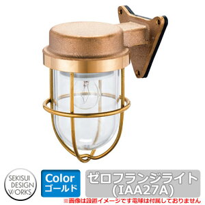 �Ɩ� �}���������v �[���t�����W���C�g�i�S�[���h�j IAA27A �Z�L�X�C�f�U�C�����[�N�X �}�������C�g Zero Flange Light