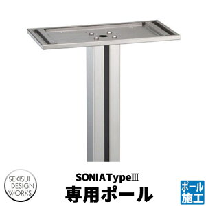 ポスト 郵便受け ポール式の人気商品 通販 価格比較 価格 Com