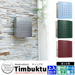 �}�b�N�X�m�u���b�N �e�B���u�N �����b�N �X�փ|�X�g �Ǖt���|�X�g Max Knobloch Timbuktu �Z�L�X�C�f�U�C�����[�N�X