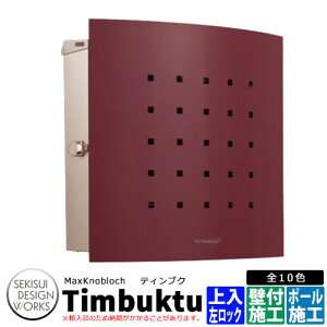 }bNXmubN eBuN bN C[WF{h[ AAE76B Xփ|Xg Ǖt|Xg Max Knobloch Timbuktu ZLXCfUC[NX