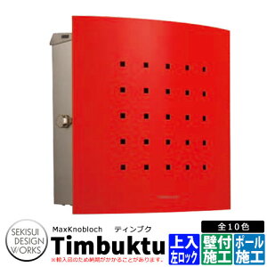 �}�b�N�X�m�u���b�N �e�B���u�N �����b�N �C���[�W�F���b�h AAE77B �X�փ|�X�g �Ǖt���|�X�g Max Knobloch Timbuktu �Z�L�X�C�f�U�C�����[�N�X