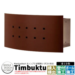 �}�b�N�X�m�u���b�N �e�B���u�N �C���[�W�F�u���E�� AAE70C �V���󂯂̂� Max Knobloch Timbuktu �Z�L�X�C�f�U�C�����[�N�X �݌Ɍ���