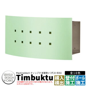 �}�b�N�X�m�u���b�N �e�B���u�N �C���[�W�F�A�C�X�O���[�� AAE75C �V���󂯂̂� Max Knobloch Timbuktu �Z�L�X�C�f�U�C�����[�N�X �݌Ɍ���