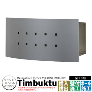 }bNXmubN eBuN C[WFVo[O[ AAE14G V󂯂̂ Max Knobloch Timbuktu ZLXCfUC[NX ݌Ɍ