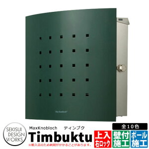 }bNXmubN eBuN EbN C[WFO[ AAE74A Xփ|Xg Ǖt|Xg Max Knobloch Timbuktu ZLXCfUC[NX