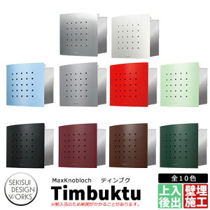 �}�b�N�X�m�u���b�N �e�B���u�N �X�փ|�X�g �ǖ����|�X�g Max Knobloch Timbuktu �Z�L�X�C�f�U�C�����[�N�X
