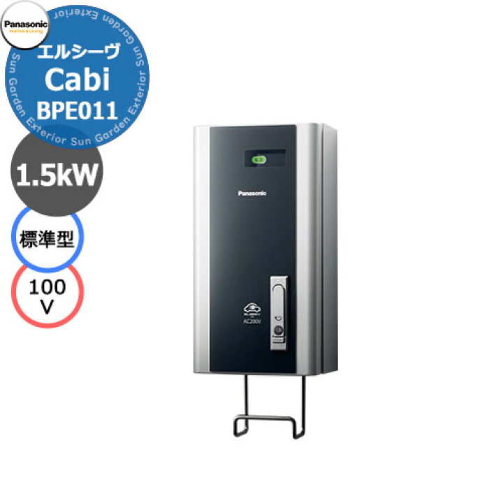 楽天市場】パナソニック エルシーヴ キャビ 標準タイプ 100V 壁付け EV 
