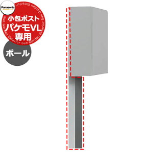 pi\jbN |Xg pPVLp|[t CT025 S2F A~` ^X֕ 1724mm@(300܂) |[ Xփ|Xg Panasonic  킢