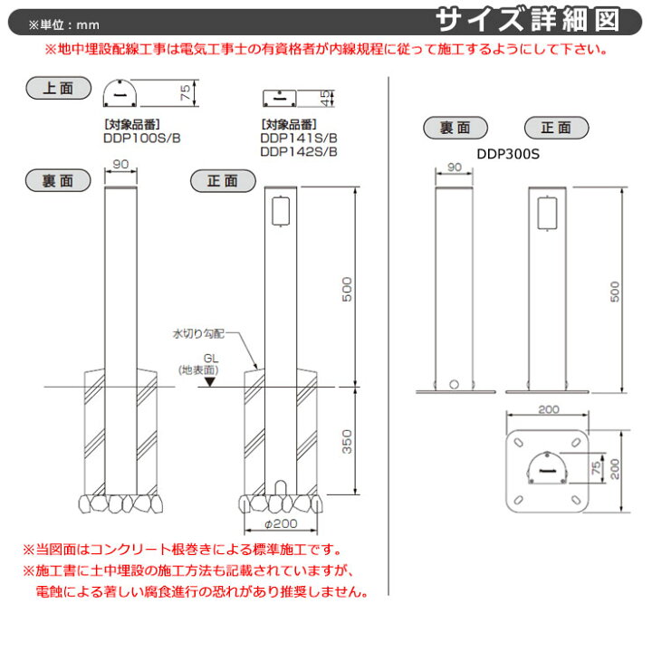 楽天市場】パナソニック Dポール 屋外電源コンセント支柱 防水 