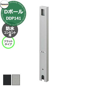 pi\jbN D|[ OdRZgx tbg^Cv hRZgp DDP141 S2F hRZgʔ@Panasonic  N[ K[fRZg