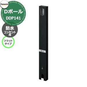 pi\jbN D|[ OdRZgx tbg^Cv hRZgp DDP141B fڎʐ^FubN hRZgʔ@Panasonic  N[ K[fRZg