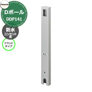 pi\jbN D|[ OdRZgx tbg^Cv hRZgp DDP141S fڎʐ^FVo[ hRZgʔ@Panasonic  N[ K[fRZg