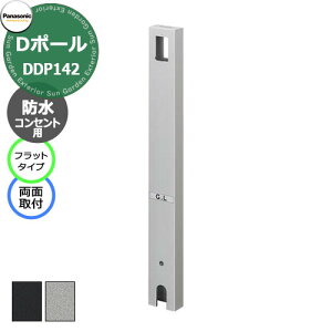 pi\jbN D|[ OdRZgx tbg^Cv hRZgpiʎtj DDP142 S2F hRZgʔ@Panasonic  N[ K[fRZg